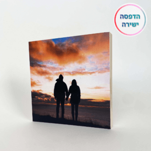 הדפסה ישירה על בלוק מעץ בגודל 20X20 ס"מ