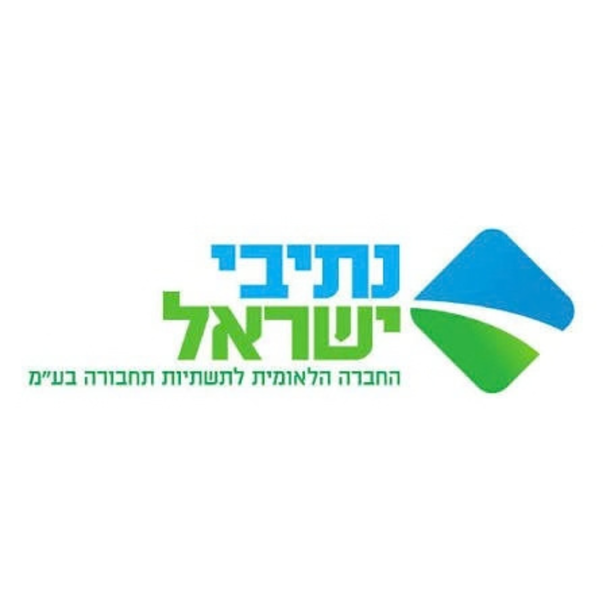 נתיבי ישראל