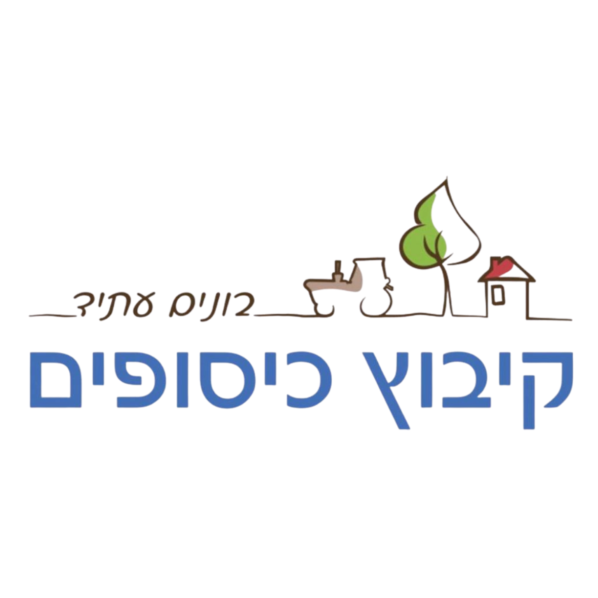 קיבוץ כיסופים